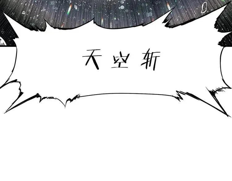 第12话 危险 第193页