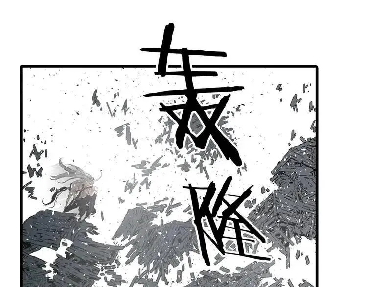 第12话 危险 第194页