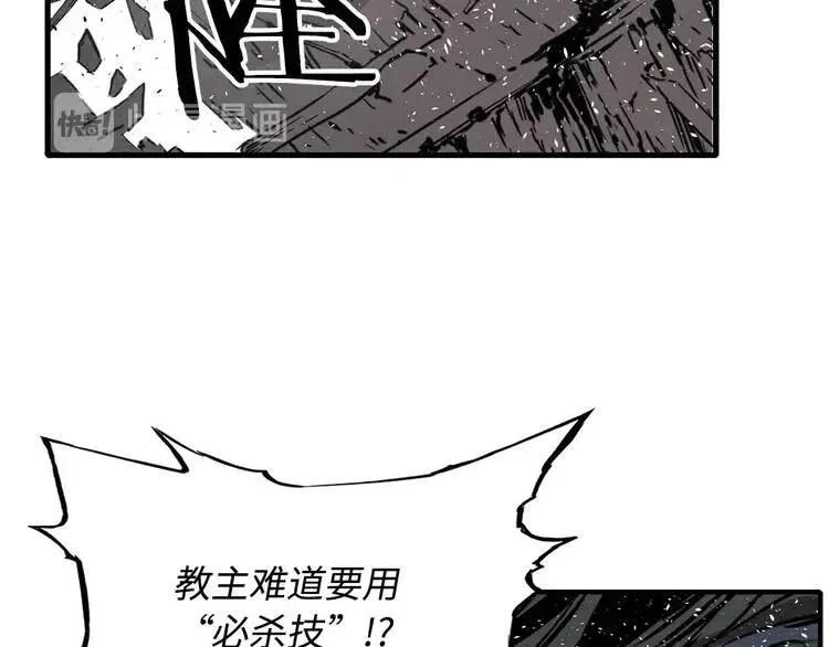 第12话 危险 第196页
