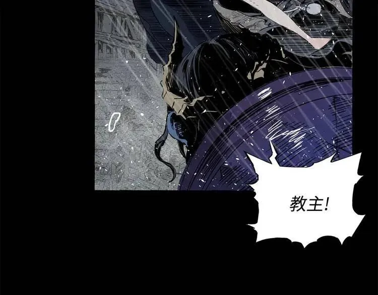 第12话 危险 第205页