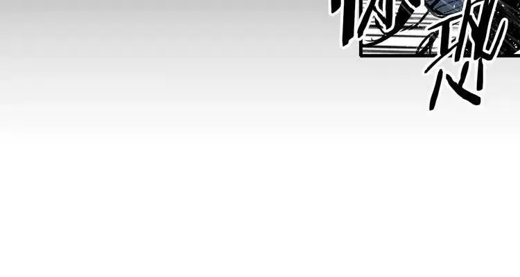 第12话 危险 第212页