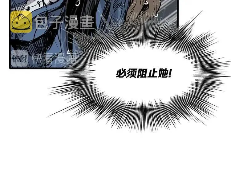 第12话 危险 第215页
