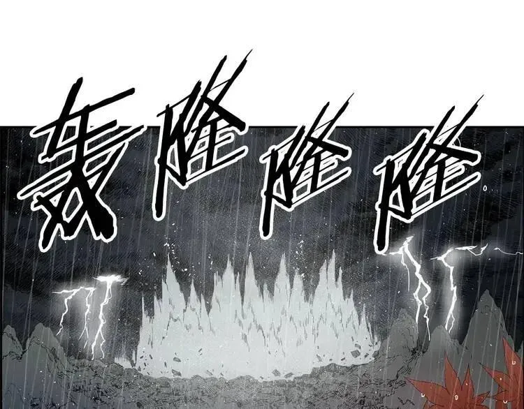 第13话 嗜血 第5页