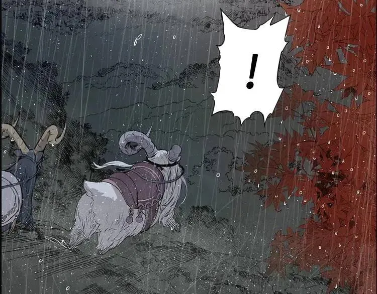 第13话 嗜血 第6页