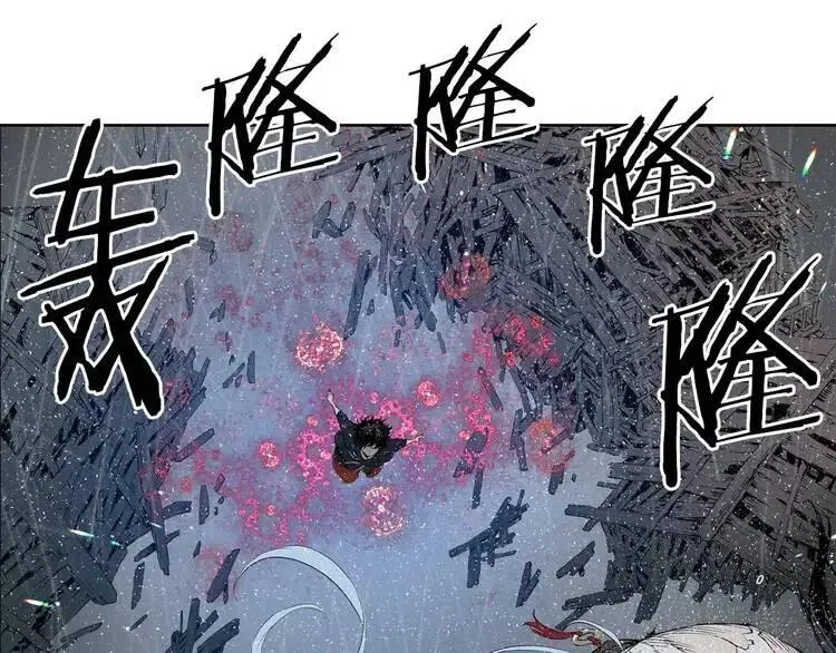 第13话 嗜血 第12页