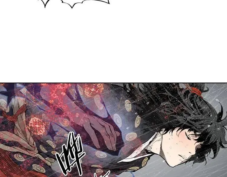 第13话 嗜血 第14页
