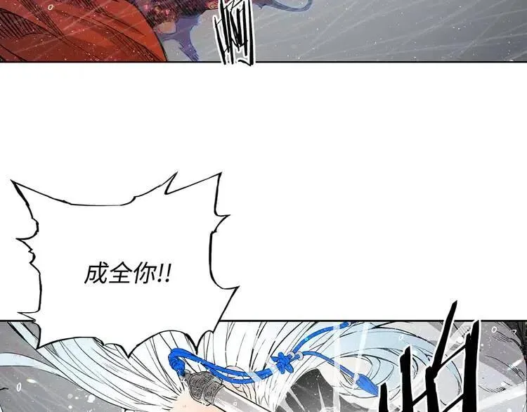 第13话 嗜血 第15页