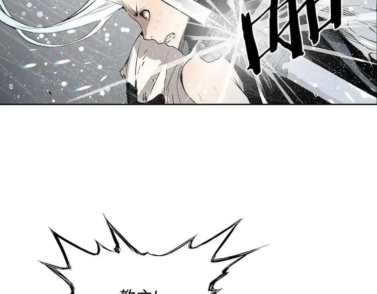第13话 嗜血 第16页