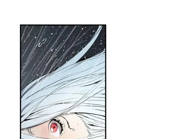 第13话 嗜血 第19页