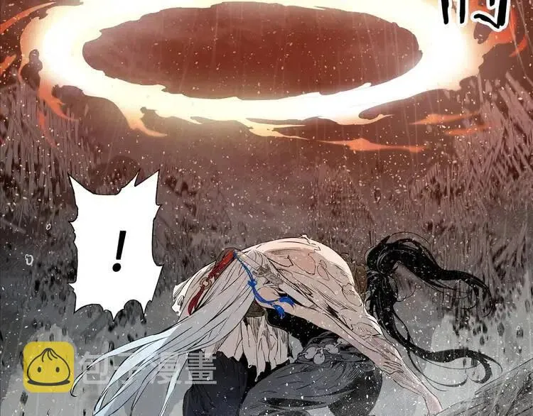 第13话 嗜血 第22页