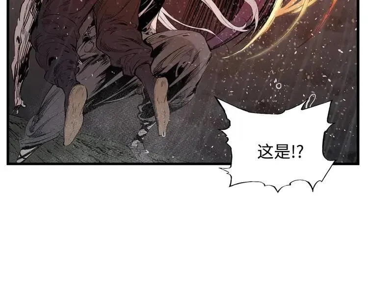 第13话 嗜血 第25页