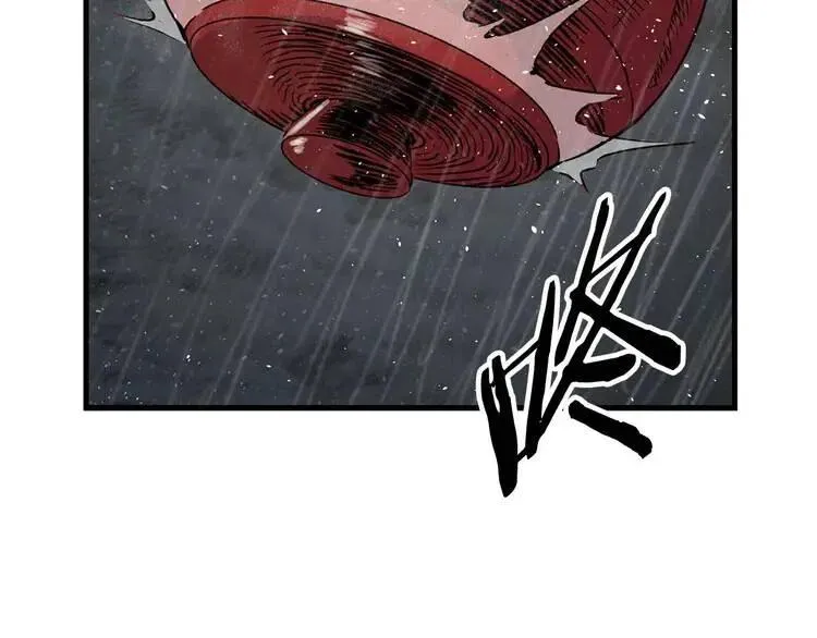 第13话 嗜血 第27页