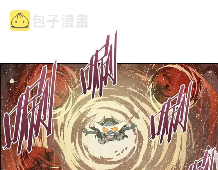 第13话 嗜血 第37页