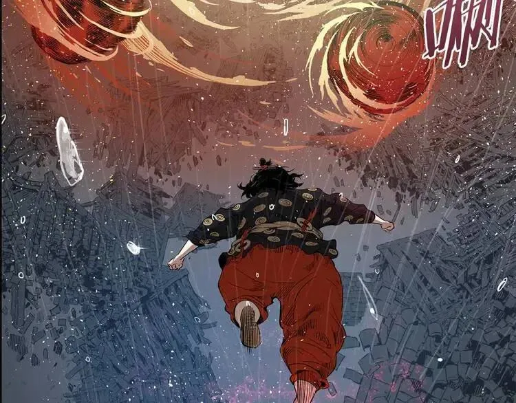 第13话 嗜血 第38页