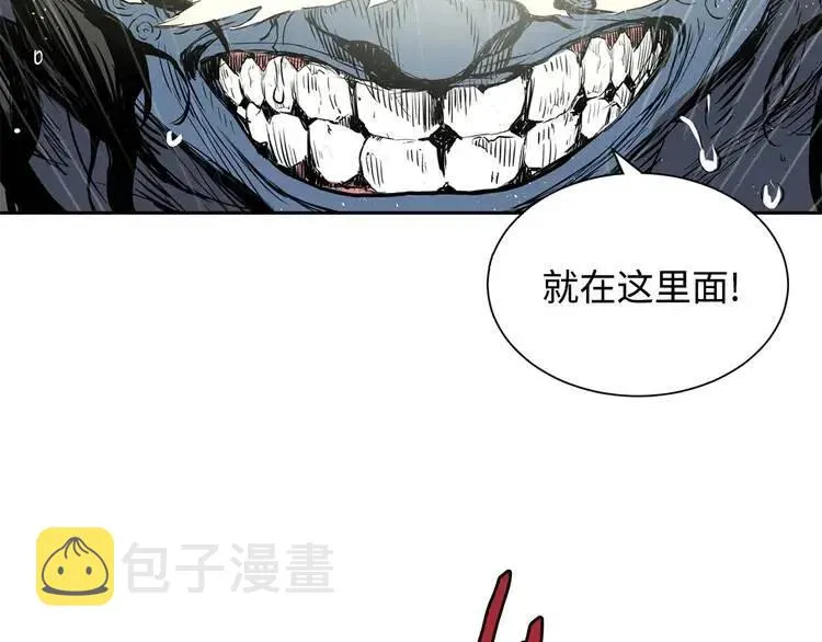 第13话 嗜血 第40页