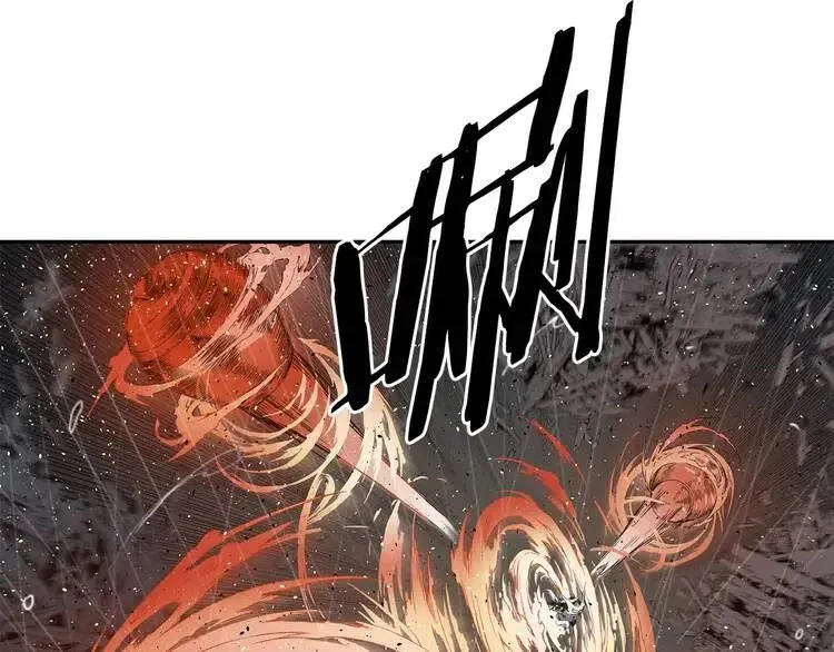 第13话 嗜血 第43页