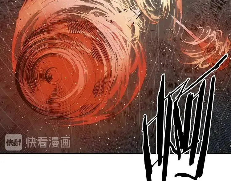第13话 嗜血 第44页