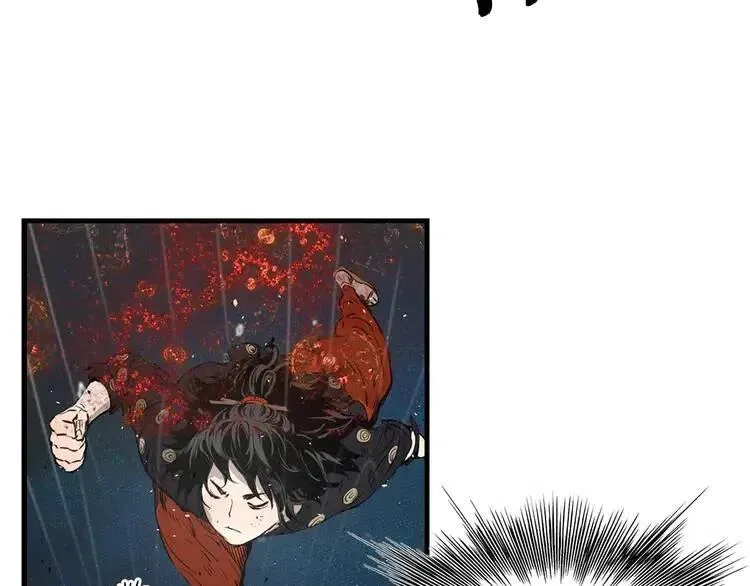 第13话 嗜血 第45页