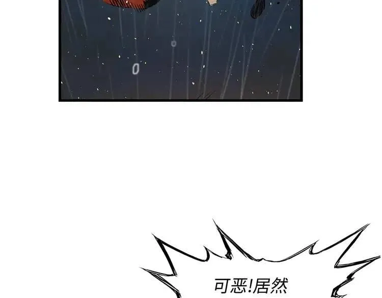 第13话 嗜血 第49页