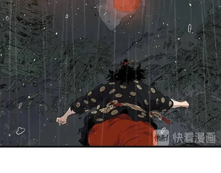第13话 嗜血 第54页