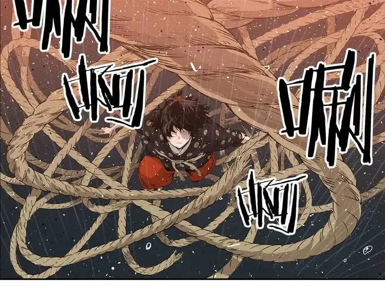 第13话 嗜血 第58页