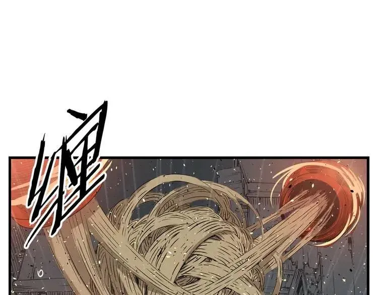 第13话 嗜血 第59页
