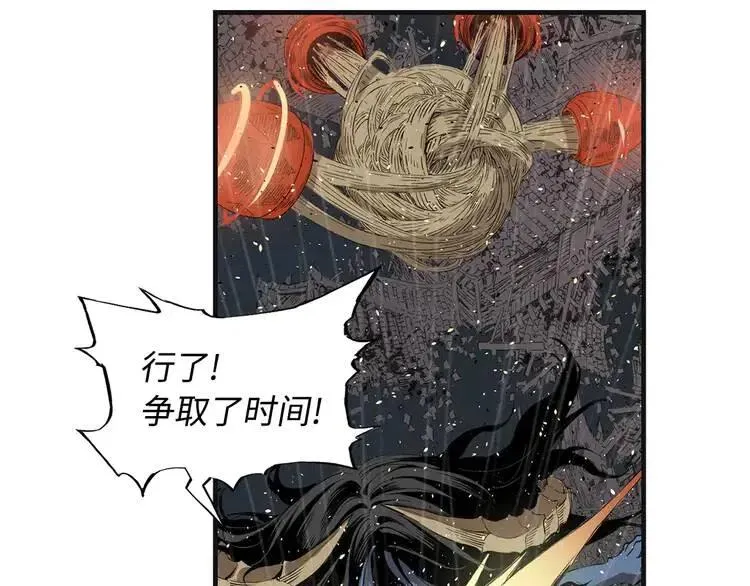 第13话 嗜血 第62页