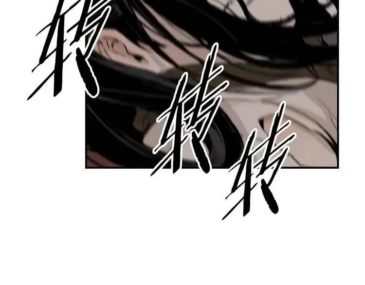 第13话 嗜血 第66页