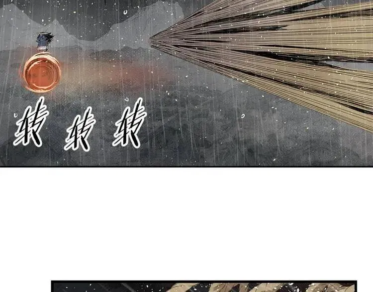 第13话 嗜血 第72页