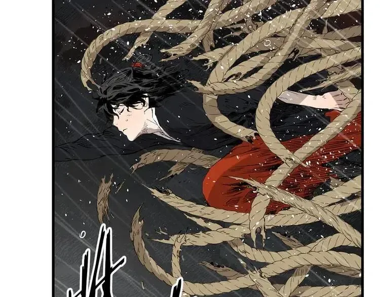 第13话 嗜血 第73页
