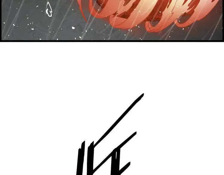 第13话 嗜血 第77页