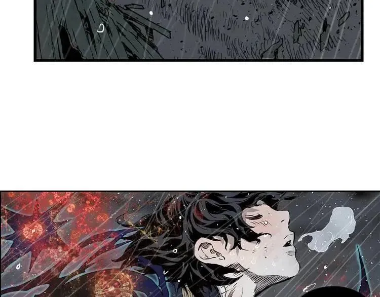 第13话 嗜血 第84页