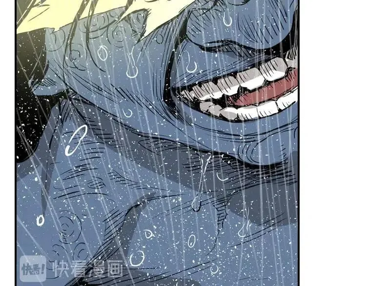 第13话 嗜血 第92页