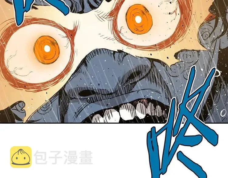 第13话 嗜血 第108页