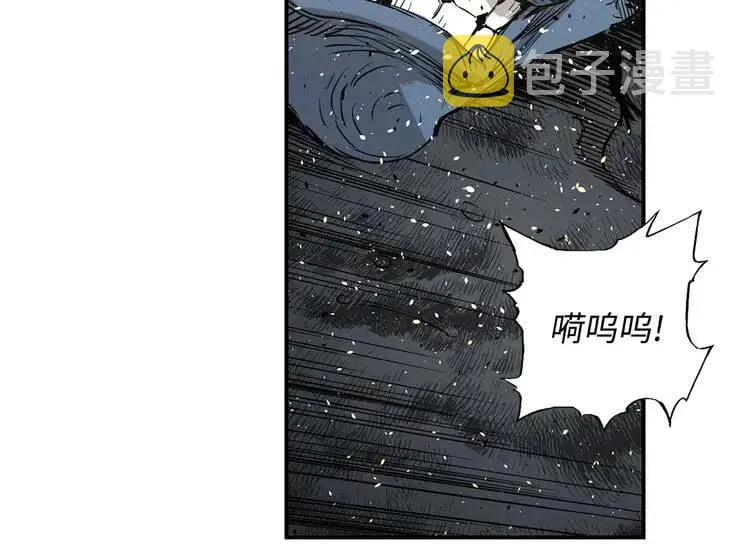 第13话 嗜血 第110页
