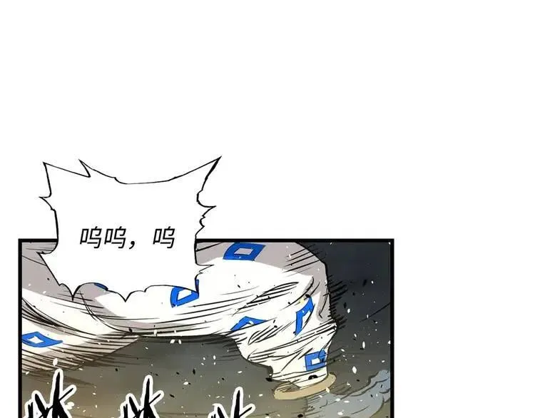 第13话 嗜血 第111页