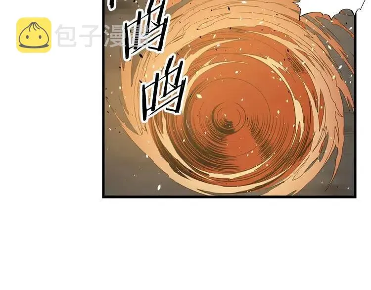 第13话 嗜血 第113页