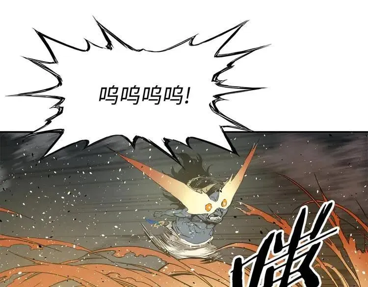 第13话 嗜血 第114页