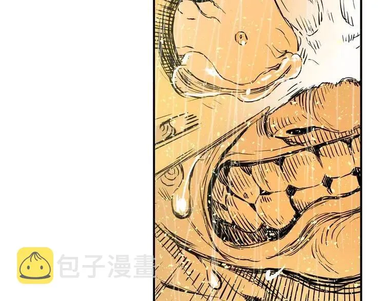 第13话 嗜血 第125页