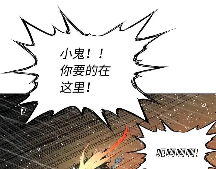 第13话 嗜血 第127页