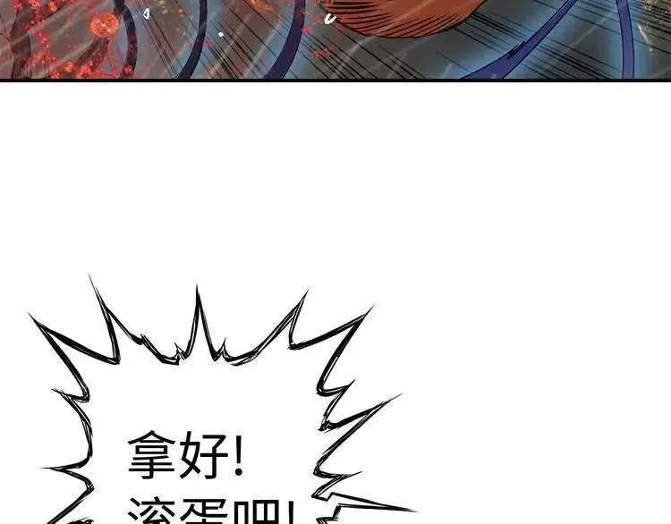 第13话 嗜血 第131页