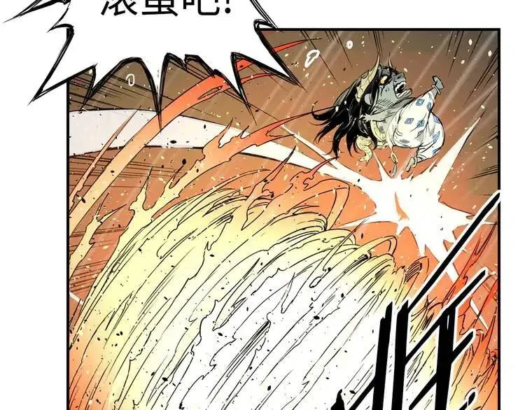 第13话 嗜血 第132页