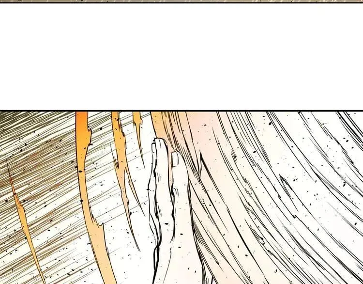 第13话 嗜血 第138页