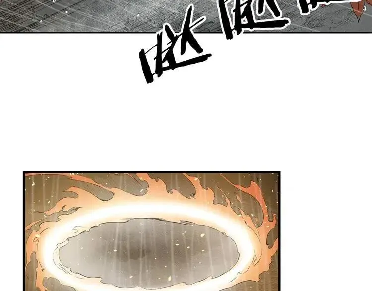 第13话 嗜血 第144页