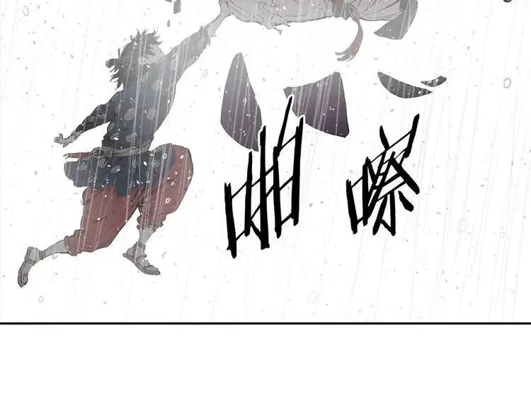 第13话 嗜血 第158页