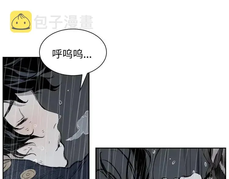 第13话 嗜血 第159页