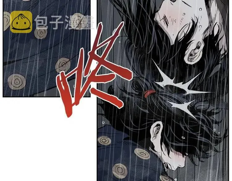第13话 嗜血 第160页