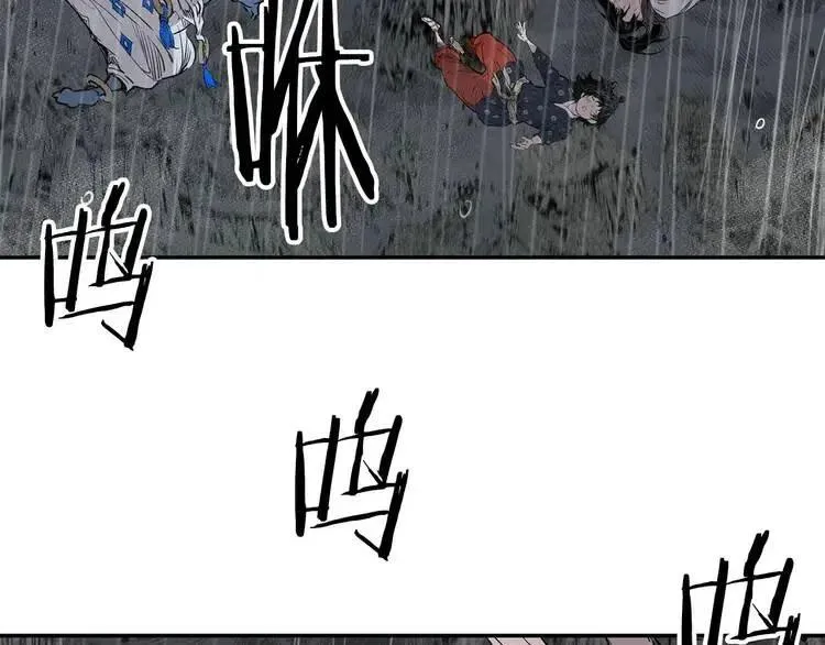第13话 嗜血 第162页