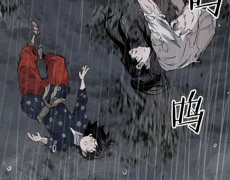第13话 嗜血 第163页