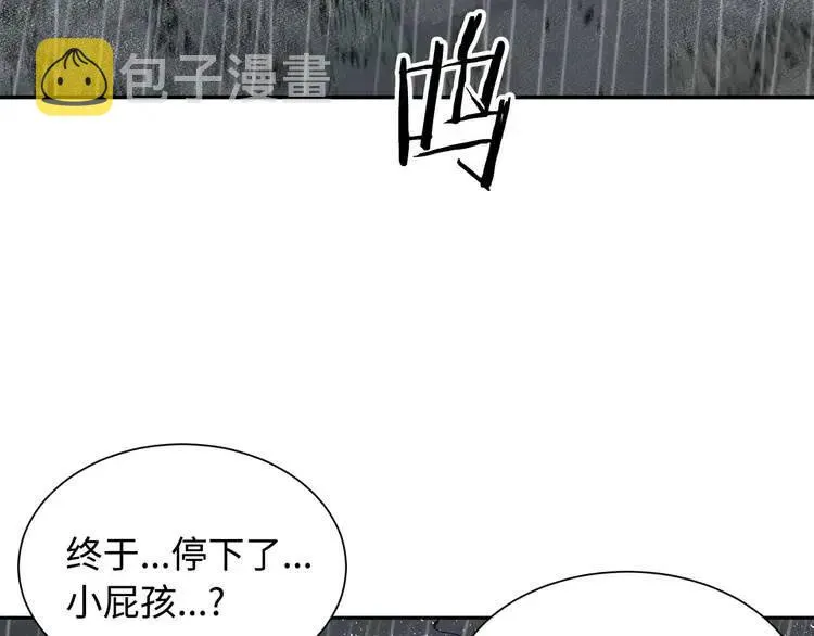 第13话 嗜血 第164页